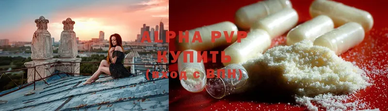 дарк нет клад  купить   Апатиты  Alfa_PVP кристаллы 