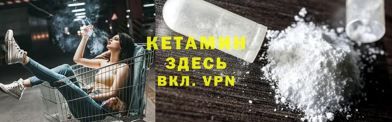 MEGA ссылки  наркота  Апатиты  Кетамин ketamine 