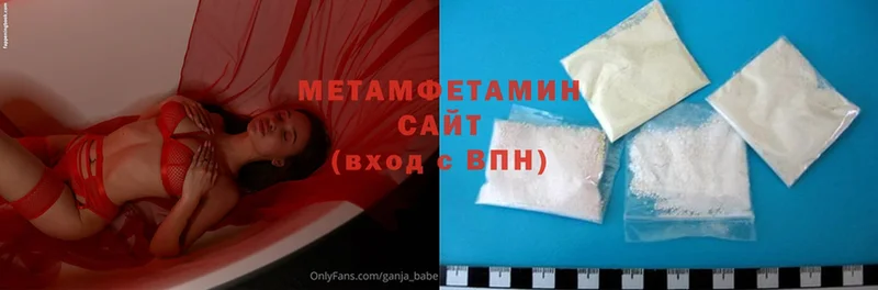 MEGA зеркало  Апатиты  Метамфетамин Methamphetamine 